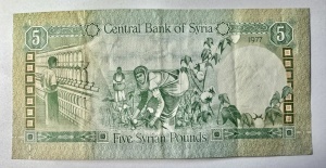 SIRIA - 5 POUNDS 1977 - Img 2