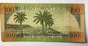 Bancnota Bahrain - 100 Fils 1964 - Img 2