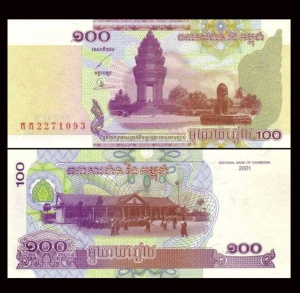 Bancnota - Cambodia 100 Riel, 2001
