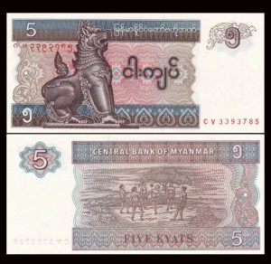 Bancnota - Myanmar 5 Kyats, 1996 - Img 2