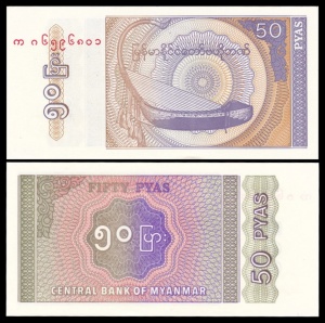 Bancnota - Myanmar 50 Pyas 1994