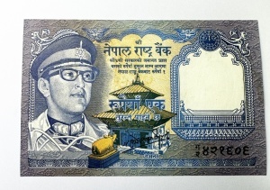 Bancnota Regatul Nepalului - 1 Rupie ( 1974-1995 ) - Regele Birendra Bir Bikram Shah Dev