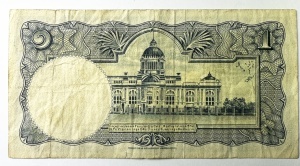Bancnota Thailanda - 1 Baht ( 1953-1967 ) - Regele Rama IX - Img 2