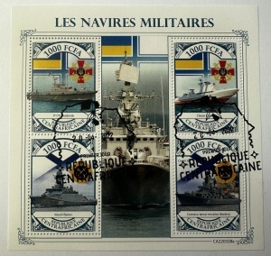 Bloc filatelic – Nave militare, Republica Centrafricană, 2022, 1000 FCFA