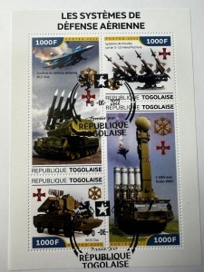 Bloc filatelic – Sisteme de apărare aeriană, Republica Togoleză, 2022, 1000 F × 4 - Img 2