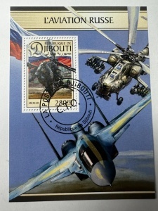 Bloc filatelic Djibouti 2011 – Avioane de luptă rusești - Img 2