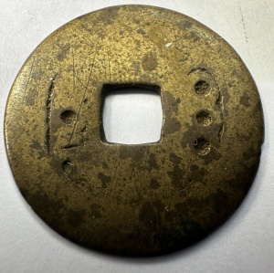 CHINA - KANGXI ( 1661-1722 ) - Img 2