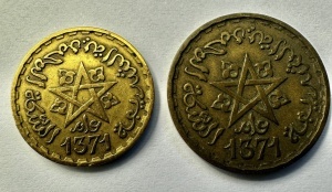 MAROC - PROTECTORAT FRANCEZ - MOHAMED V - 10/20 FRANCS 1952 - Img 2
