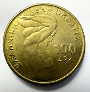 Moneda Comemorativa - Grecia - 100 Drachme - Campionatul Mondial de Haltere de la Atena (1999). - Img 2