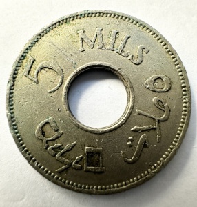 Moneda Palestina - Sub Mandat Britanic - 5 Mils 1939 - Img 2
