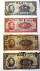 Set Bancnote - 5/ 10/ 50/ 100 Yuan 1940, - Bank of China - Img 3