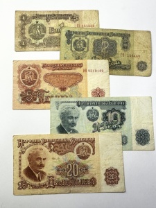 Set Bancnote Bulgaria - 1/2/5/10/20 Leva 1974