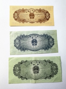 Set Bancnote China - 1/2/5 Fen 1953 - Banca Populara a Chinei - Img 2