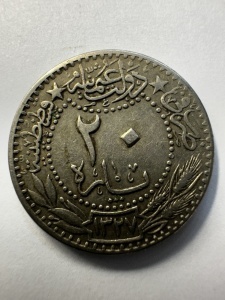 Tablou elegant, dimensiuni 14.8 x 19.8 cm, ce conține o monedă autentică otomană de 20 Para, emisă în anul 1327 (1909) în timpul domniei Sultanului Mehmed V (1909–1918). - Img 3