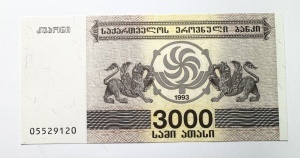 Bancnota 3000 Lari 1993 - Georgia
