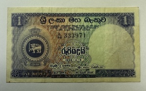 Bancnota Ceylon - 1 Rupee 1958