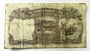 Bancnota China - 1 Yuan ( 1933-1940 ) - The Farmers Bank of China - Img 2