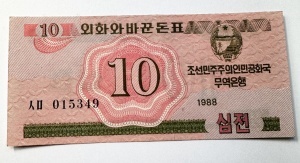 Bancnota - Coreea de Nord - 10 Jeon 1988 - Foreign Trade Certificate