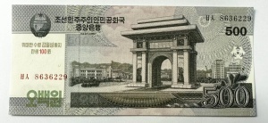 Bancnota Coreea de Nord - 500 Won 2008 - Comemorativa - Img 3