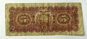 Bancnota Ecuador - 5 Sucres 1954 - Img 2