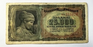 Bancnota -Grecia - 25.000 1943 - Drahme - emisi in perioada ocupației germano-italiene - Img 3