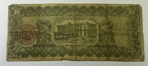 Bancnota Istorica - Mexic – El Estado de Chihuahua, 10 Pesos, 1914 - Img 4
