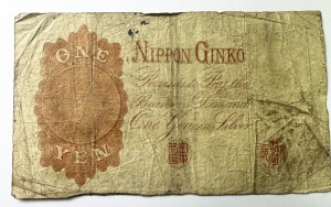 Bancnota - Japonia - 1 Yen -emisiunea 1916 (Taishō 5). - Img 2