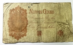 Bancnota - Japonia - 1 Yen -emisiunea 1916 (Taishō 5). - Img 4