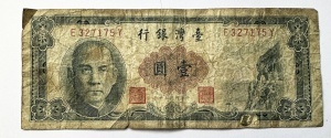 Bancnota - Taiwan ( Republica Chineza ) - 1 Yuan 1946-1949