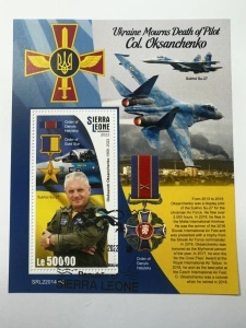 Bloc filatelic – Ucraina îl comemorează pe pilotul colonel Oksanchenko, Sierra Leone, 2022 - Img 2