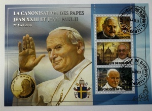 Bloc filatelic 2014 – Canonizarea Papilor Ioan al XXIII-lea și Ioan Paul al II-lea – Republica Djibouti