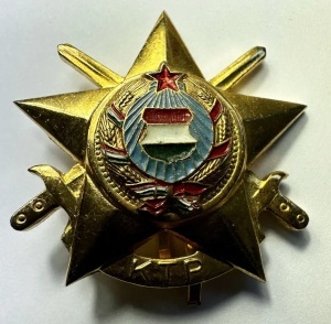 Insignă militară „KTP” – Republica Populară Ungară - Img 2