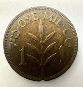 Moneda Palestina - Mandat Britanic - 1 Mil 1927 - Img 2