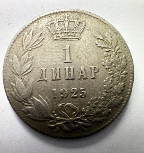 Moneda - Regatul Sarbilor , Croatilor si Slovenilor - 1 Dinar 1925