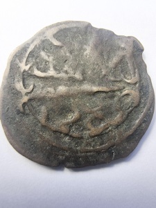 Moneda Sultanatul Marocului - Sultan Mohamed IV - 4 Falus ( 1873-1894 ) - Img 2