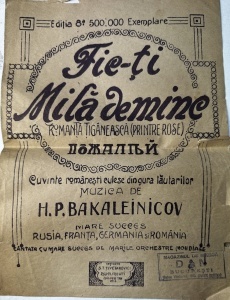 Partitura Interbelica - „Fie-ți milă de mine” – Romanță țigănească