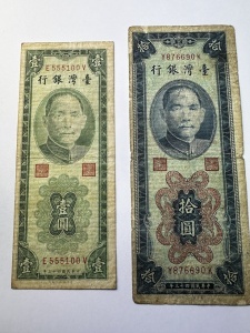 Set Bancnote - 1 & 10 Yuan 1954 - Bank of Taiwan