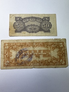 Set Bancnote - Filipine - Ocupatie Japoneza - 50 Centavos + 5 Pesos ( 1942-1945 ) - Img 2
