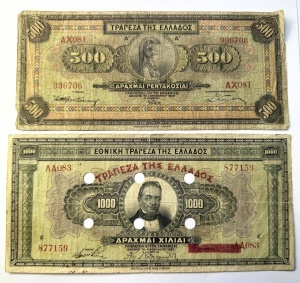 Set Bancnote Grecia - 500/1000 Drahme ( 1926-1932 ) - Img 3