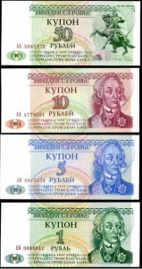 Set Bancnotes Transnistria - 1/5/10/50 Rubles 1993-1994