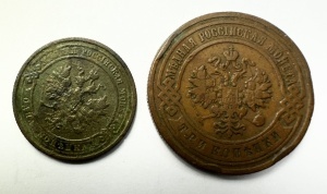 Set Monede Imperiul Rus - Tar Nicolae II - 1 Kopeika 1911 + 3 Kopeiki 1905 - Img 2