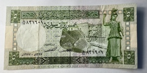 SIRIA - 5 POUNDS 1977