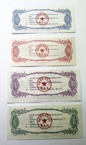 4 tichete de raționalizare a cerealelor (liángpiào) emise în 1975 de Provincia Qinghai (China). - Img 2