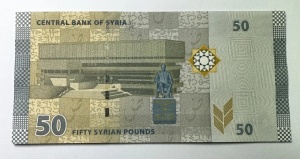 Bancnota - 50 Pounds 2021 - Republica Araba Siriana - Img 4