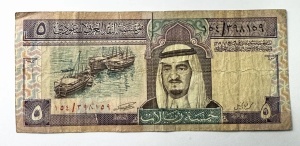 Bancnota Arabia Saudita - 5 Riyals ( 1968-1977 ) - Img 3