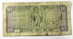 Bancnota Ceylon - 10 Rupees 1977 - Img 2
