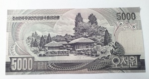 Bancnota - Coreea de Nord - 5000 Won 2006 - Kim Il-Sung - Img 2