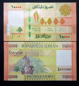 Bancnota Liban - 10.000 Livres 2011