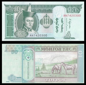 Bancnota -Mongolia 10 Tugrik - Img 2