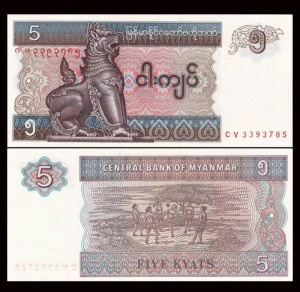 Bancnota - Myanmar 5 Kyats, 1996